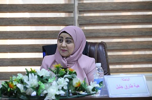هبة طارق جليل اسماعيل