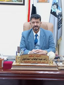 رائد عبدالوهاب اسماعيل خليل القيسي