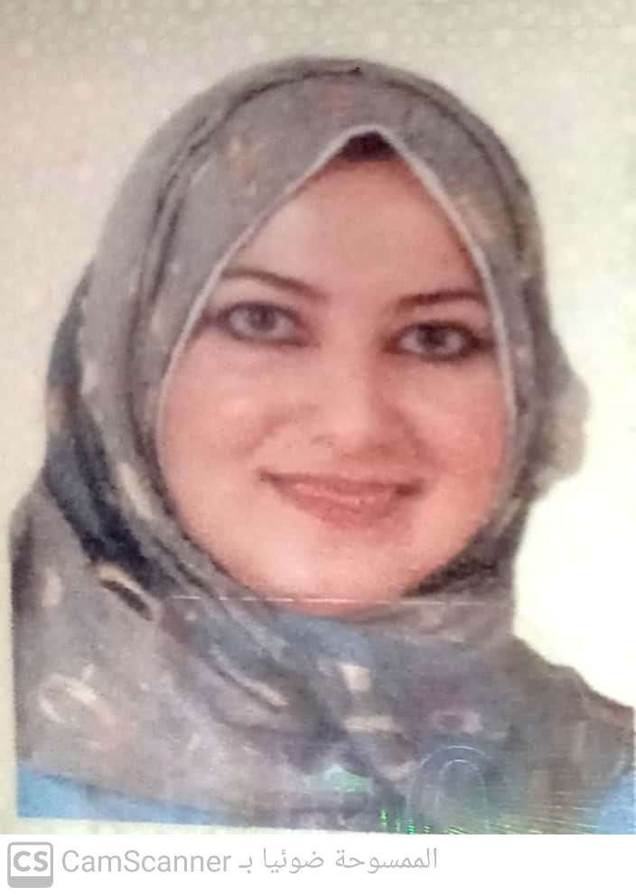ميس سمير طارق 
