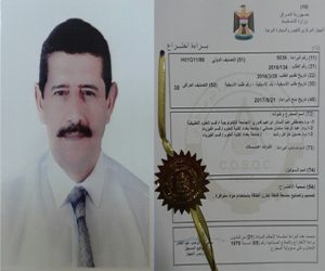 مصطفى عبد الستار ابراهيم قدوري